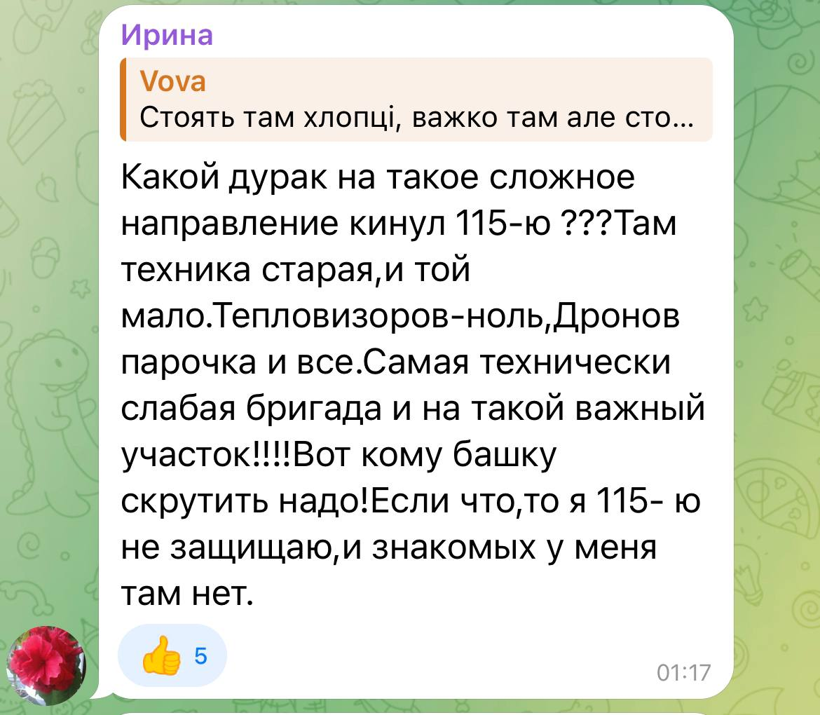 В последнее время (постучал по дереву, абы не сглазить) у оппонентов дела идут достаточно скверно - настолько скверно, что населенные пункты к северу от Авдeeвки падают один за другим.-4