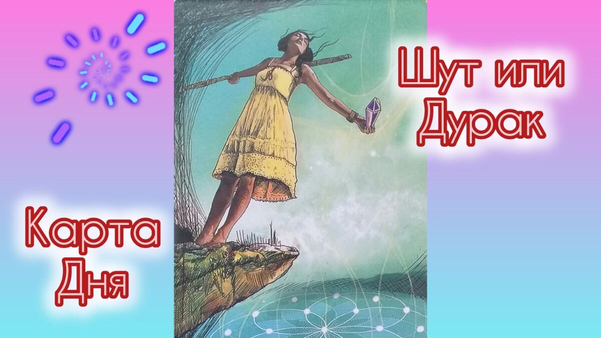 фото автора канала О. Феху