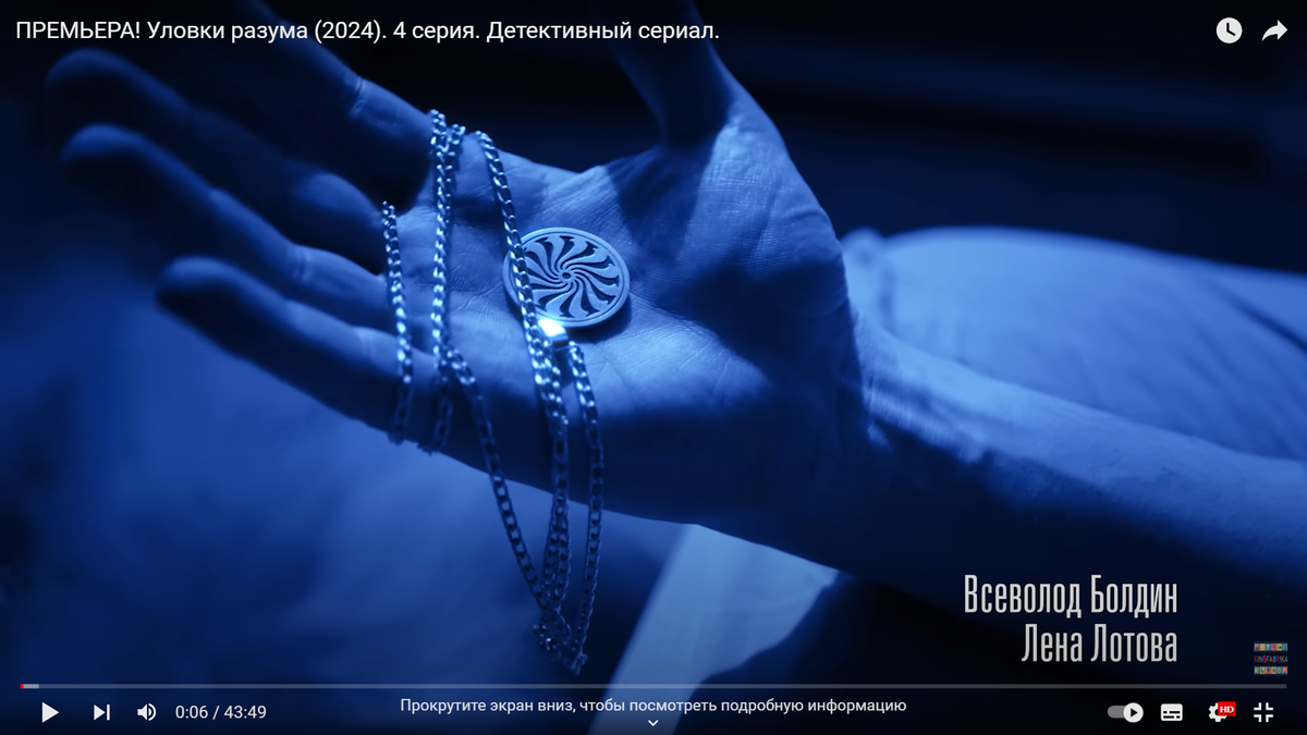 Сейчас я попытаюсь вас загипнотизировать!..