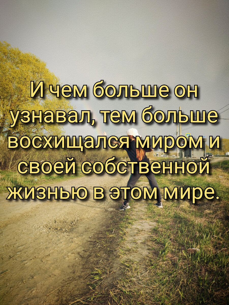 Цитата Джека Лондона