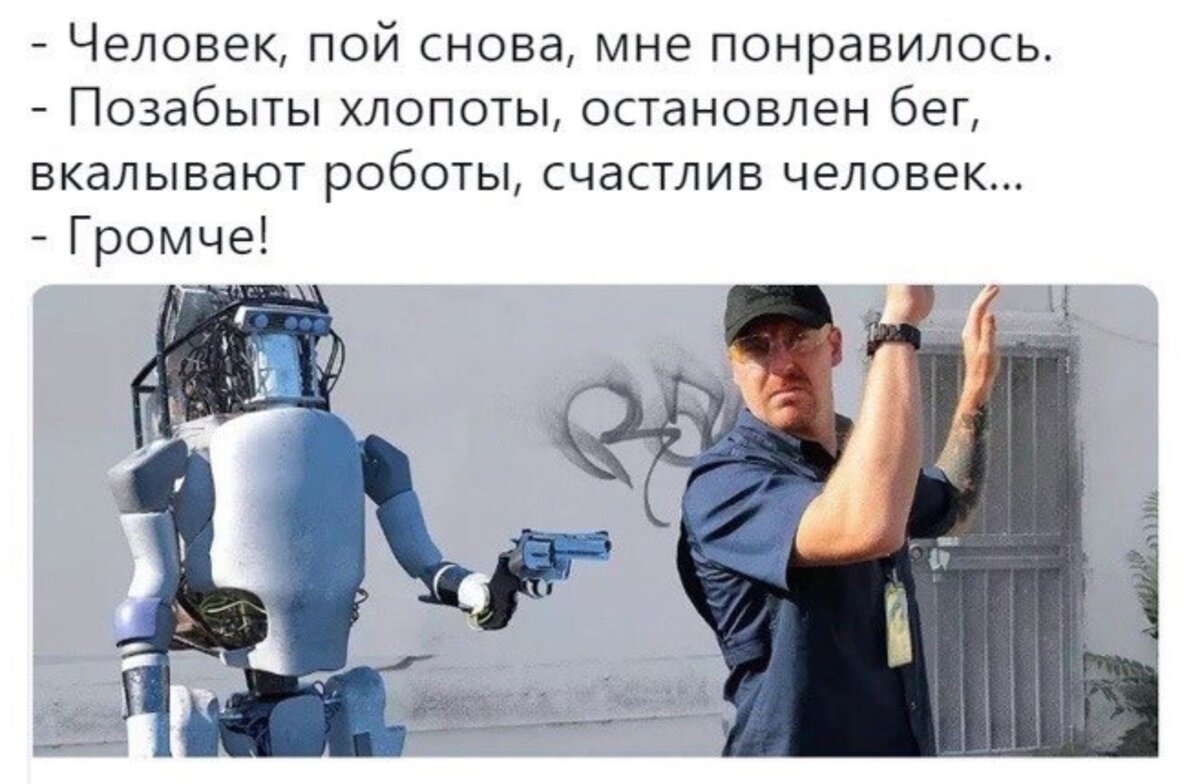 эх, Сыроежкин, не про это ты пел тогда!