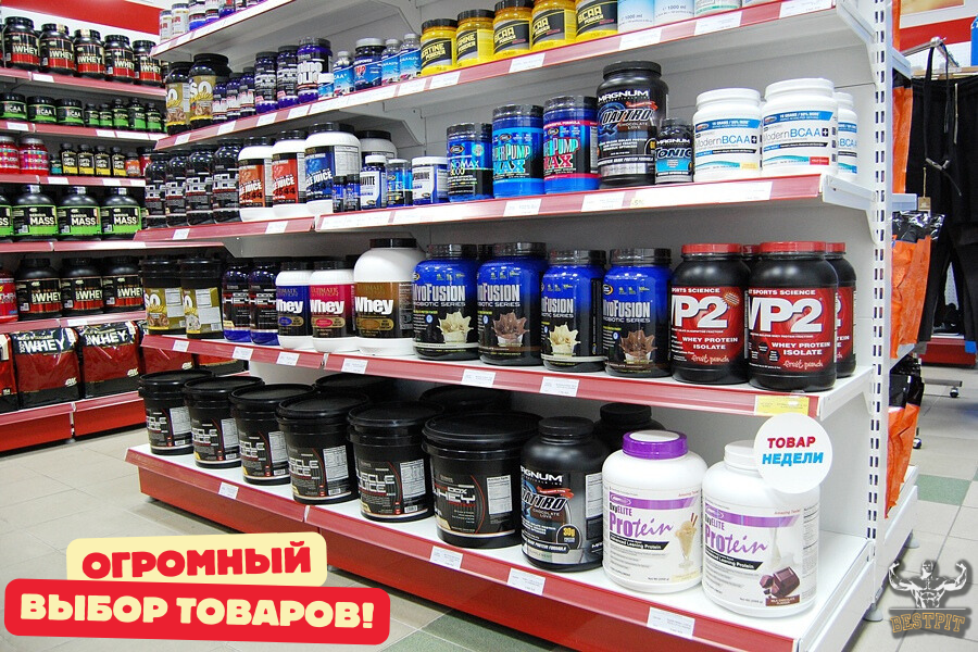 У нас огромный выбор товаров!