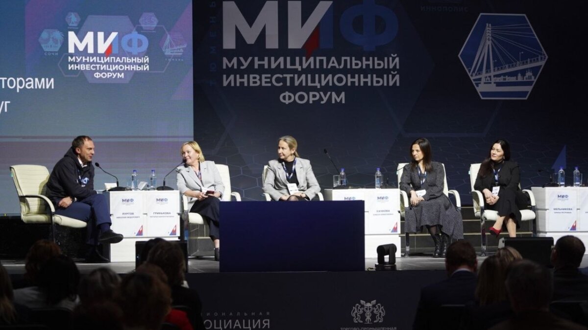 Департамента инвестиционной политики и государственной поддержки предпринимательства Тюменской области📷
