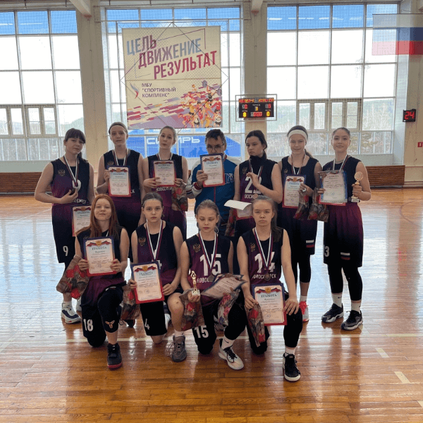 Новосибирск "Спортивный резерв"