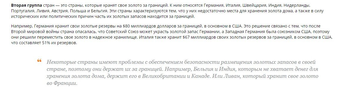 источник zolotoy-zapas.ru