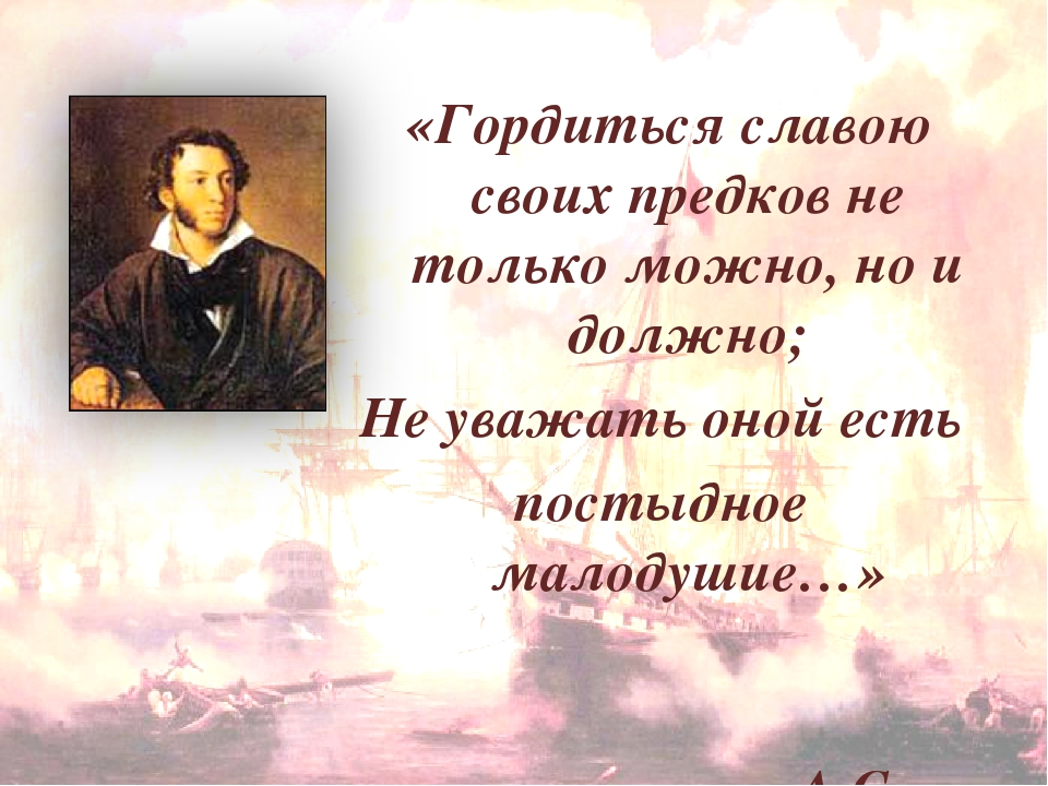 Картинка из свободных источников