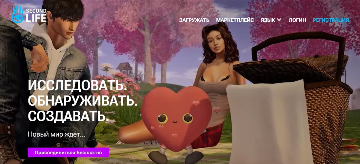 Скриншот официального сайта. Да, там написано именно "загружать", а не "загрузить". 