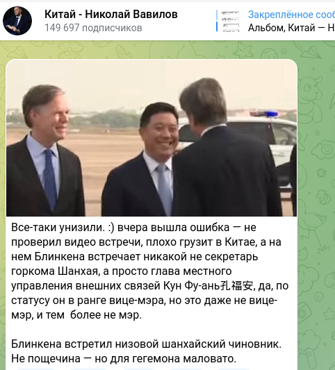    Скриншот t.me/shuohuaxia