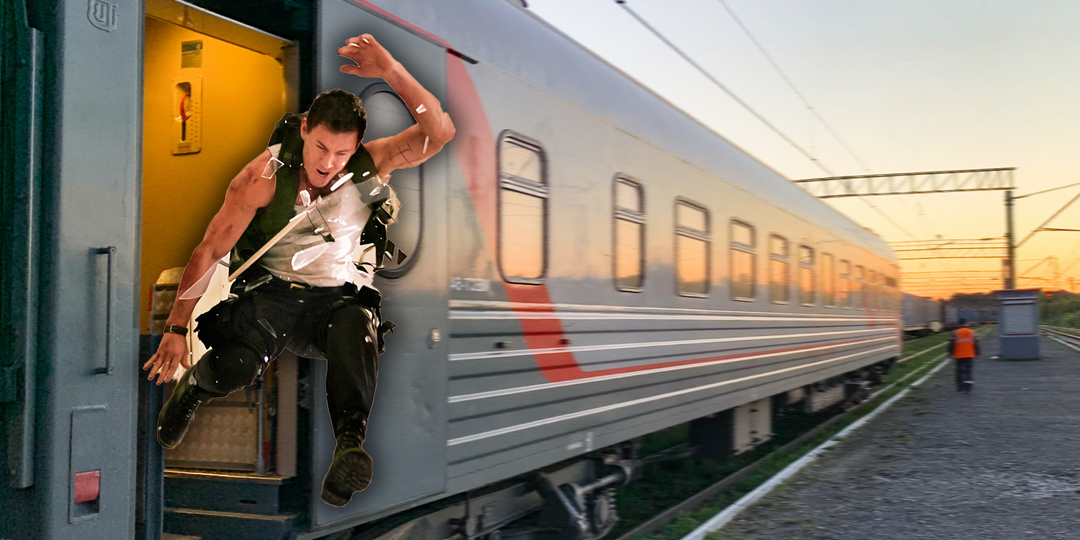 Выпрыгивать из поезда точно нельзя. При мне в вагоне остался провожающий, а поезд поехал. Узнал, что делать в подобной ситуации