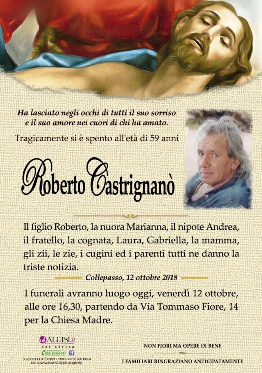 Объявление о предстоящем прощании с умершим