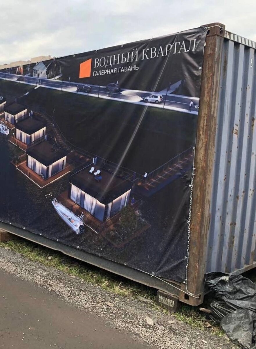    Фото: Северо-Западная транспортная прокуратура