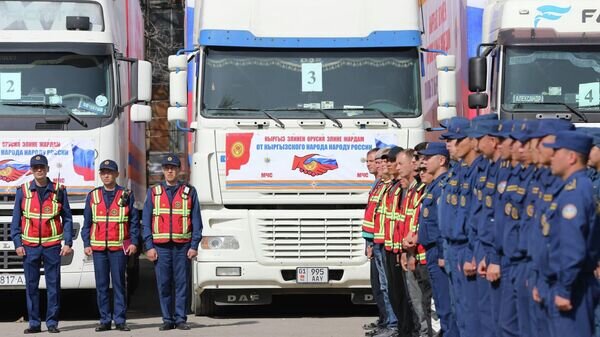    © Фото / пресс-служба МЧС КР