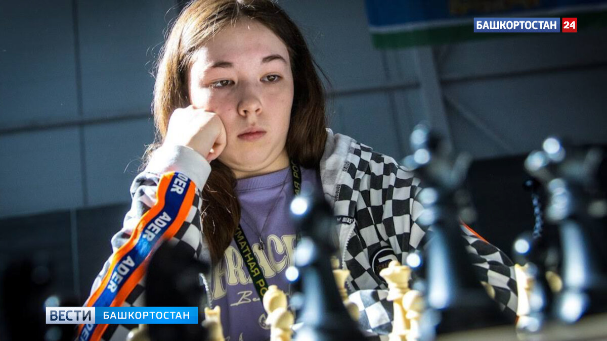     Впервые в истории 15-летняя шахматистка из Уфы стала международным мастером ФИДЕ