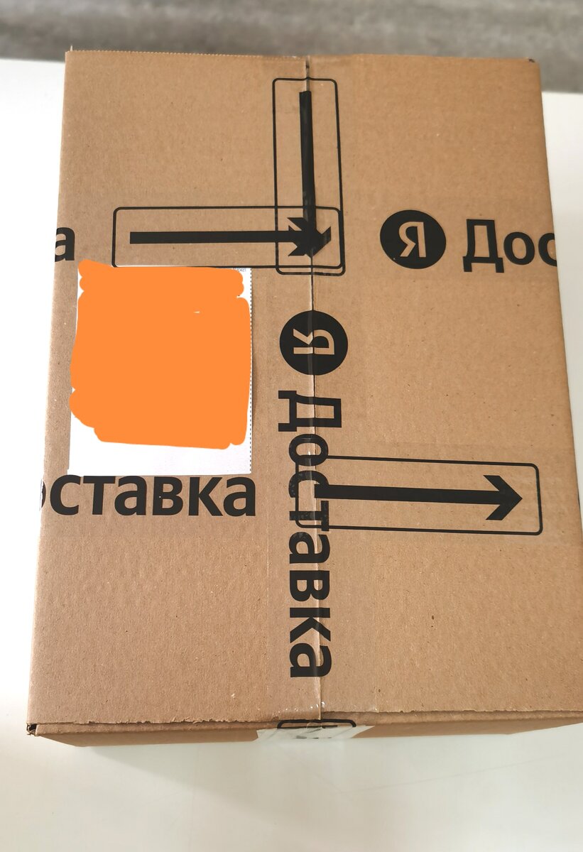 ВСЁ КОГДА-ТО В ПЕРВЫЙ РАЗ ЯНДЕКС ДОСТАВКА НА АВИТО | КРАСКИ ПРАЗДНИКА С  ОЛЬГОЙ | Дзен