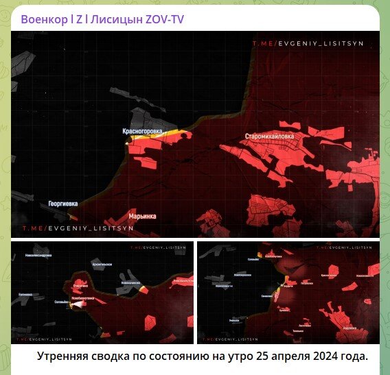    Скриншот: телеграм-канал военкора Евгения Лисицына