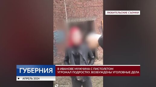 Видео съемка торжеств в Иваново