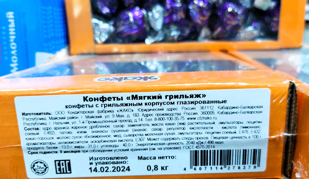 В Светофоре раскупают супер новинки этой недели. Много для дома, дачи и  огорода. Товары и цены сегодня в магазине Светофор. Обзор. | Вера Ларина |  Дзен