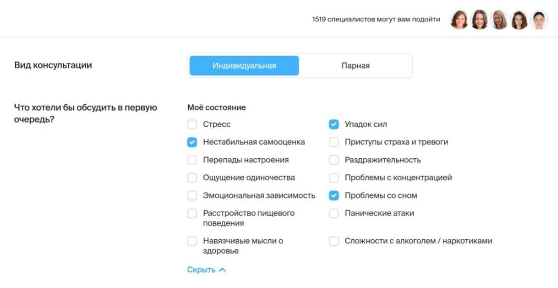 Заполняю анкету на yasno.live