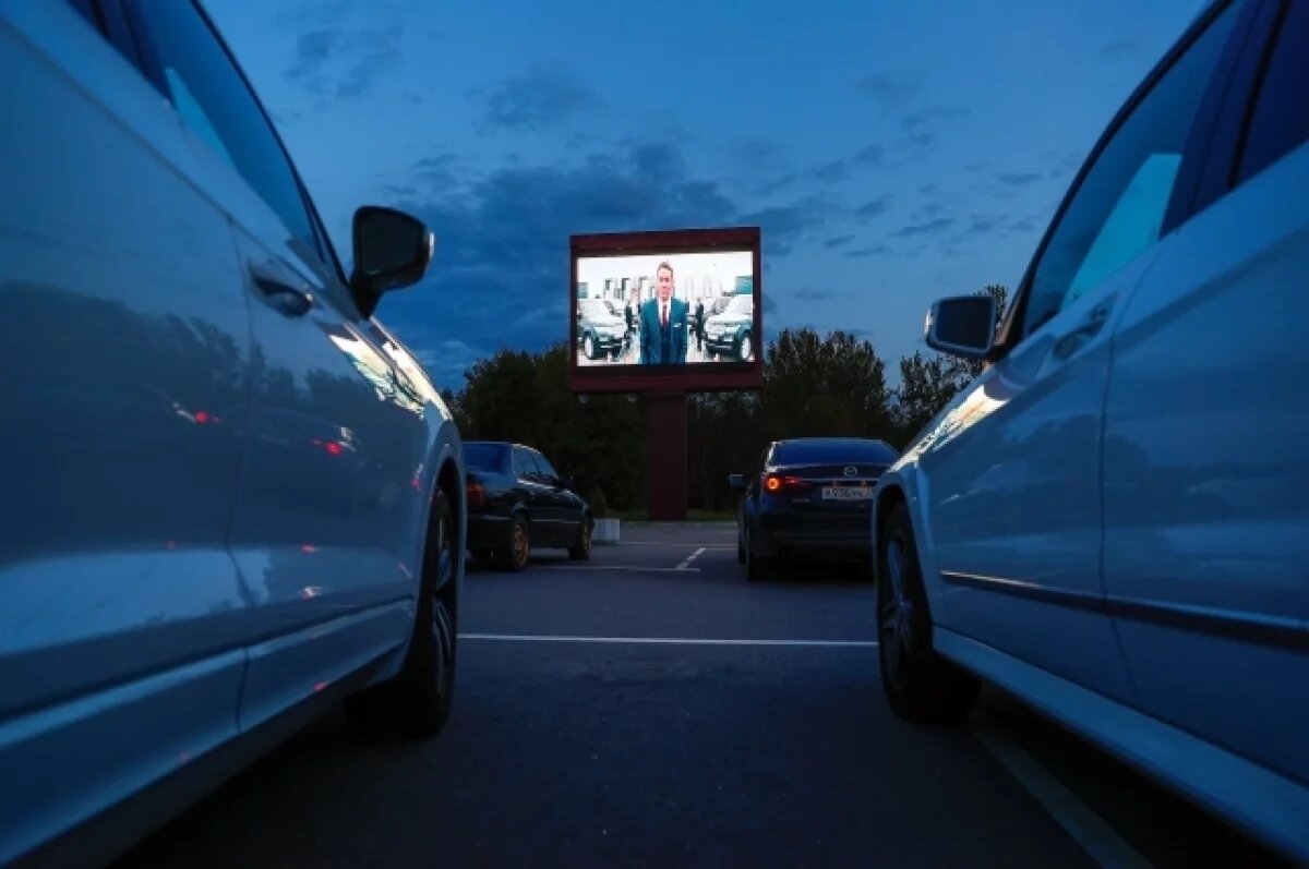    Открытие автокинотеатра не планируется в Нижнем Новгороде