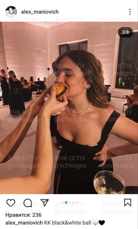    Падчерица Александра против СВО, но за - тусовки в Москве. Фото из запрещенной и экстремистской социальной сети.