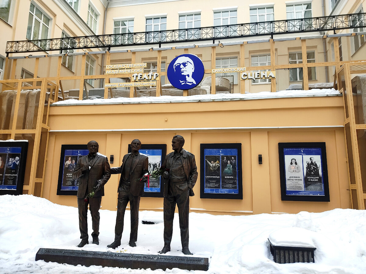 Памятник актерам около Симоновской сцены
