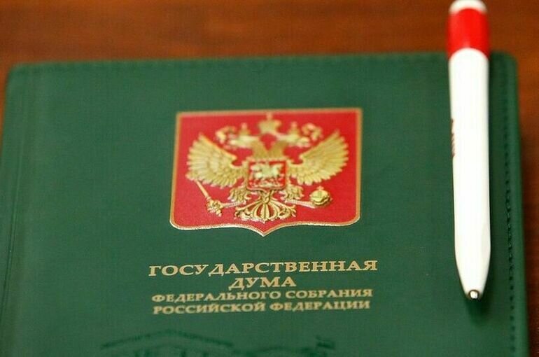   Пресс-служба Госдумы