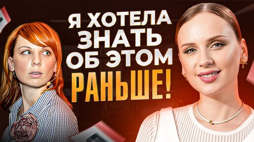 6 советов самой себе в 20 лет. Мудрость всей жизни в 1 видео!