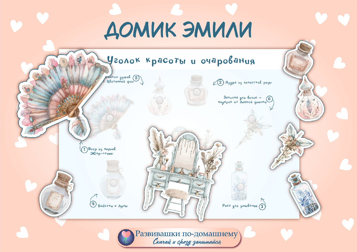 Я к вам с очаровательным и уютным кукольным домиком в вашу копилочку игр на  липучках. Ну красота же! | Развивашки по-домашнему | Дзен