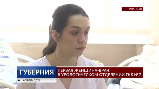 Женщина набросилась на врача с угрозами: выяснилось, где записали видео