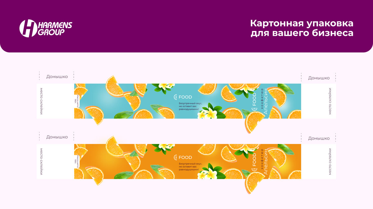 Пример конструкции обечайки.