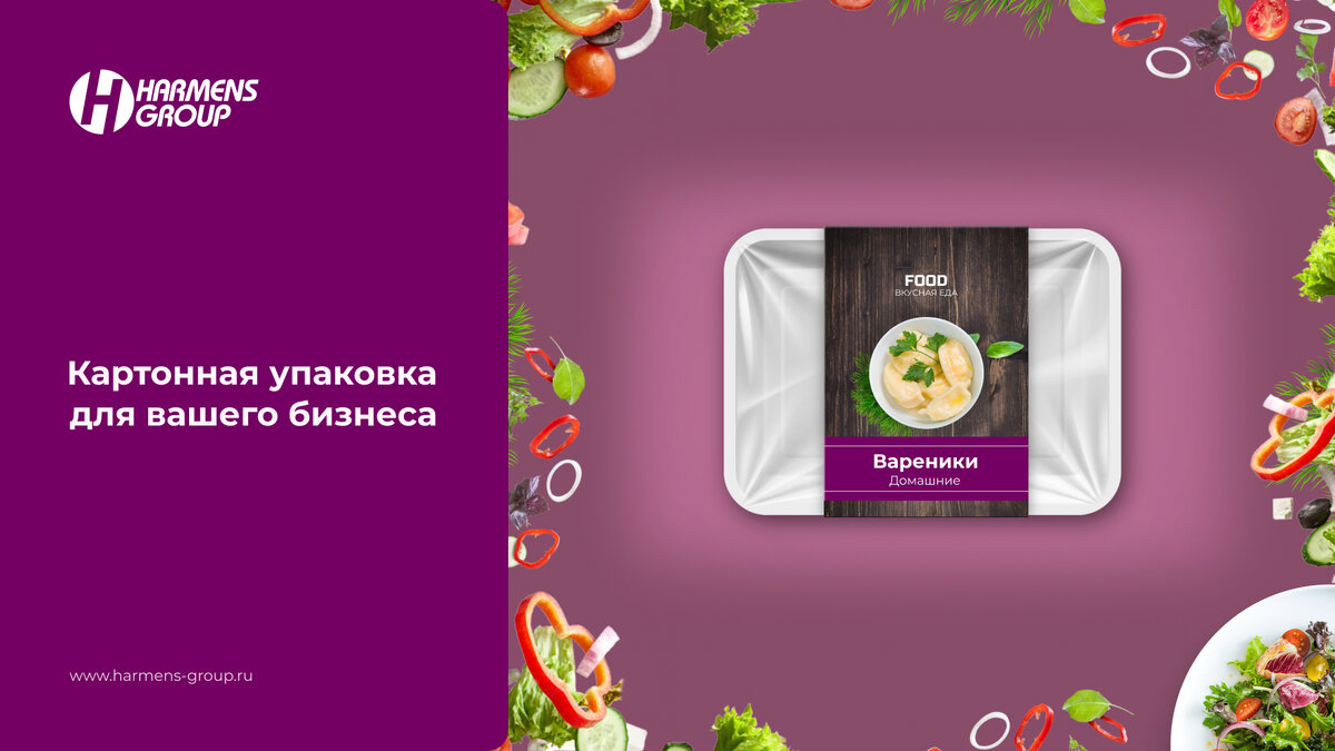 Вариант обечайки для пищевых товаров.