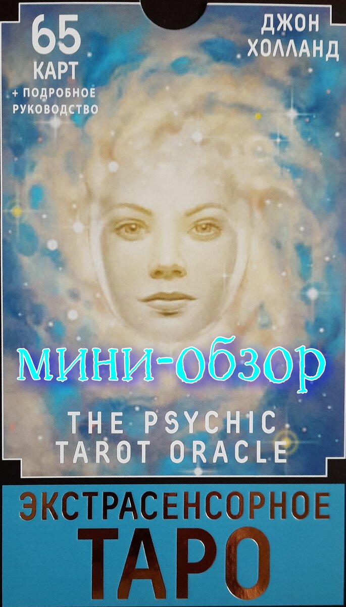 фото ЕлВита