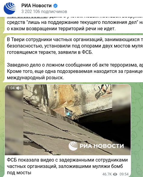    Скриншот t.me/rian_ru