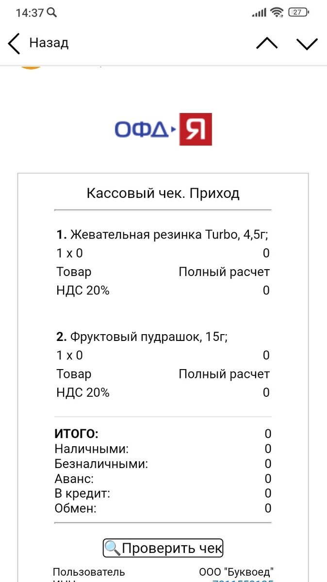Фото автора