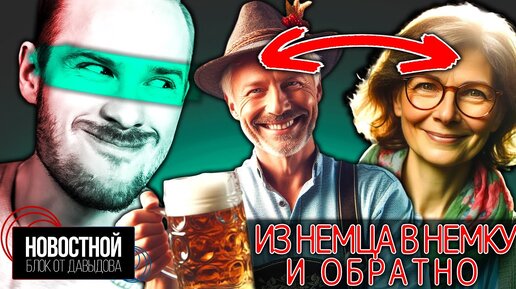 Video herunterladen: ТЕПЕРЬ ОНИ МОГУТ ЭТО ДЕЛАТЬ РАЗ В ГОД! | Корейская «Супербактерия» | Марш тараканов-киборгов