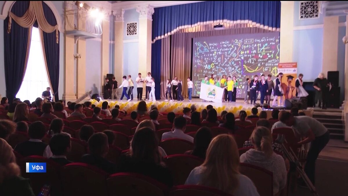    В Уфе наградили победителей и призеров фестиваля "Математика без границ"