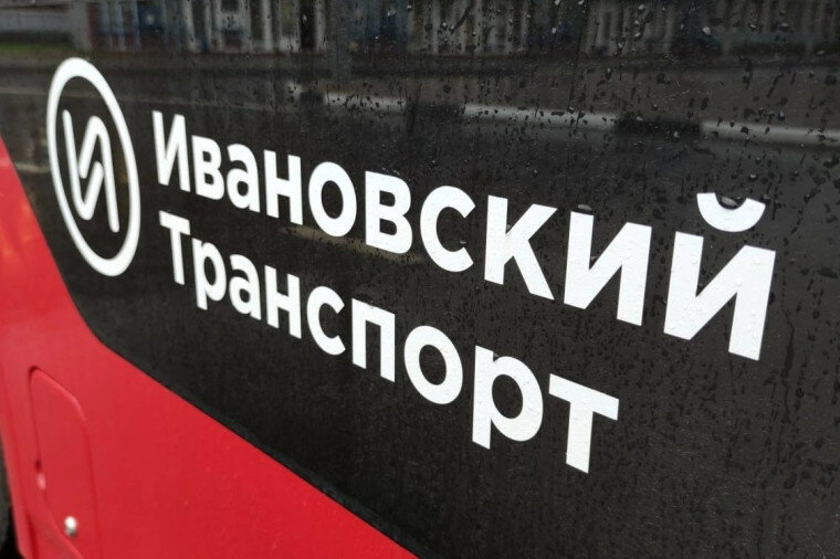    1 мая в Иванове будет ограничено движение транспорта