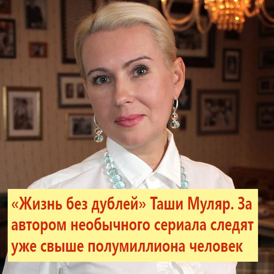 Из архива "7 секретов"