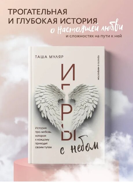 Новая книга. Из архива "7 секретов"