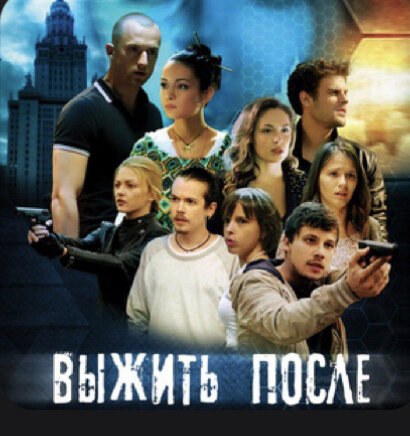 Сериал я не смотрел, но саундтрек атмосферный. Очень сложно его найти на просторах интернета, только в ВК нашёл. Напоминает по музыке 4-ю часть Сайлент Хилла. Все саундтреки Сайлент Хилла я выкладывал в телеграм-канале. Там просто космос уже 🚀 