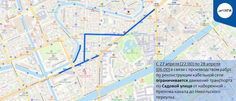 Фото: пресс-служба ГАТИ