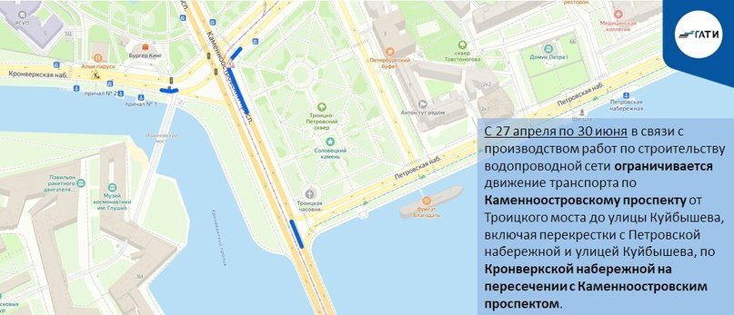 Фото: пресс-служба ГАТИ