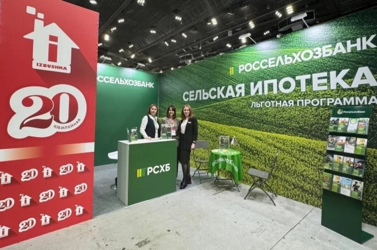    В Челябинске стартовала юбилейная выставка IZBUSHKA!