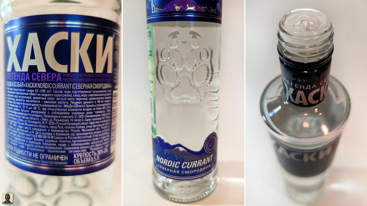 Цена за 0,5 – 390,99 рублей