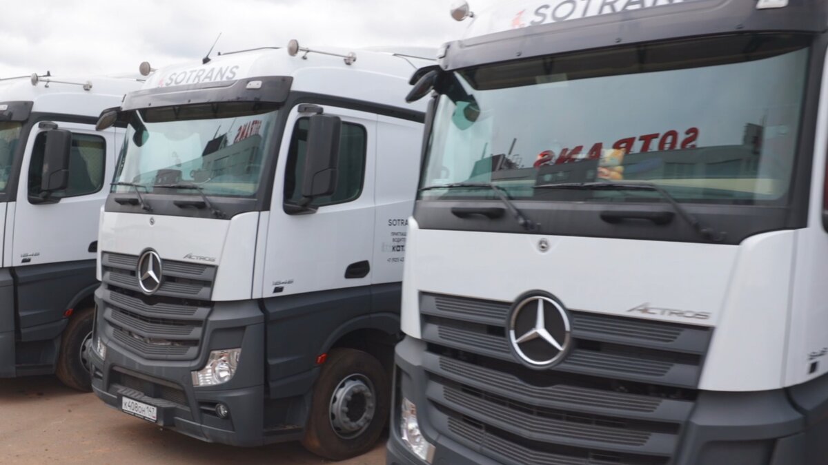 Автопарк ФТК Сотранс