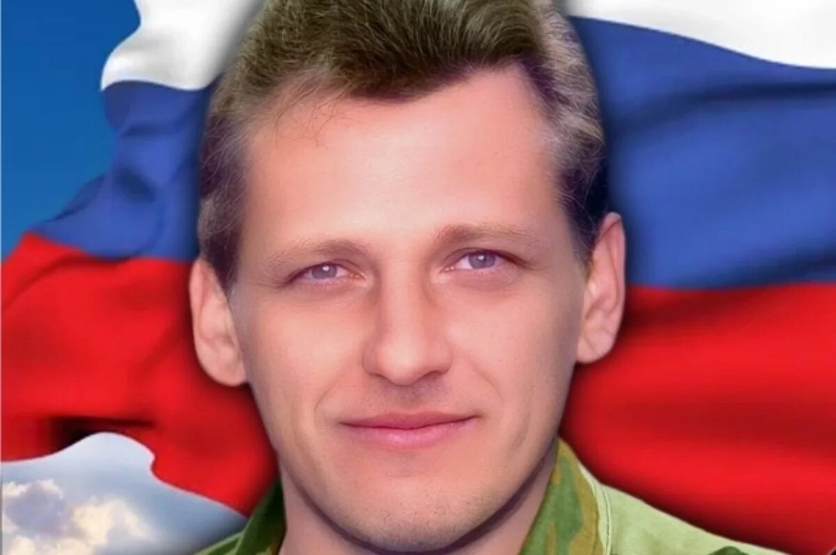    Военнослужащий из Иркутской области Александр Беляйкин погиб в зоне СВО