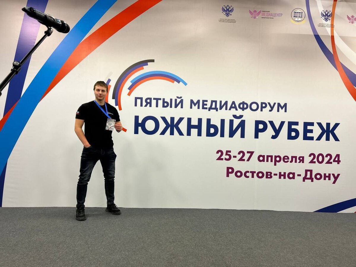 Южный рубеж прямой эфир краснодар