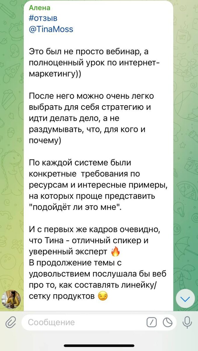 Отзывы участников мастер-класса