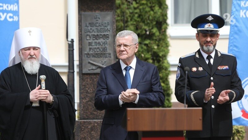    Юрий Чайка обратился к участникам конкурса Фото: Дмитрий Ахмадуллин / / ИА «Победа26»