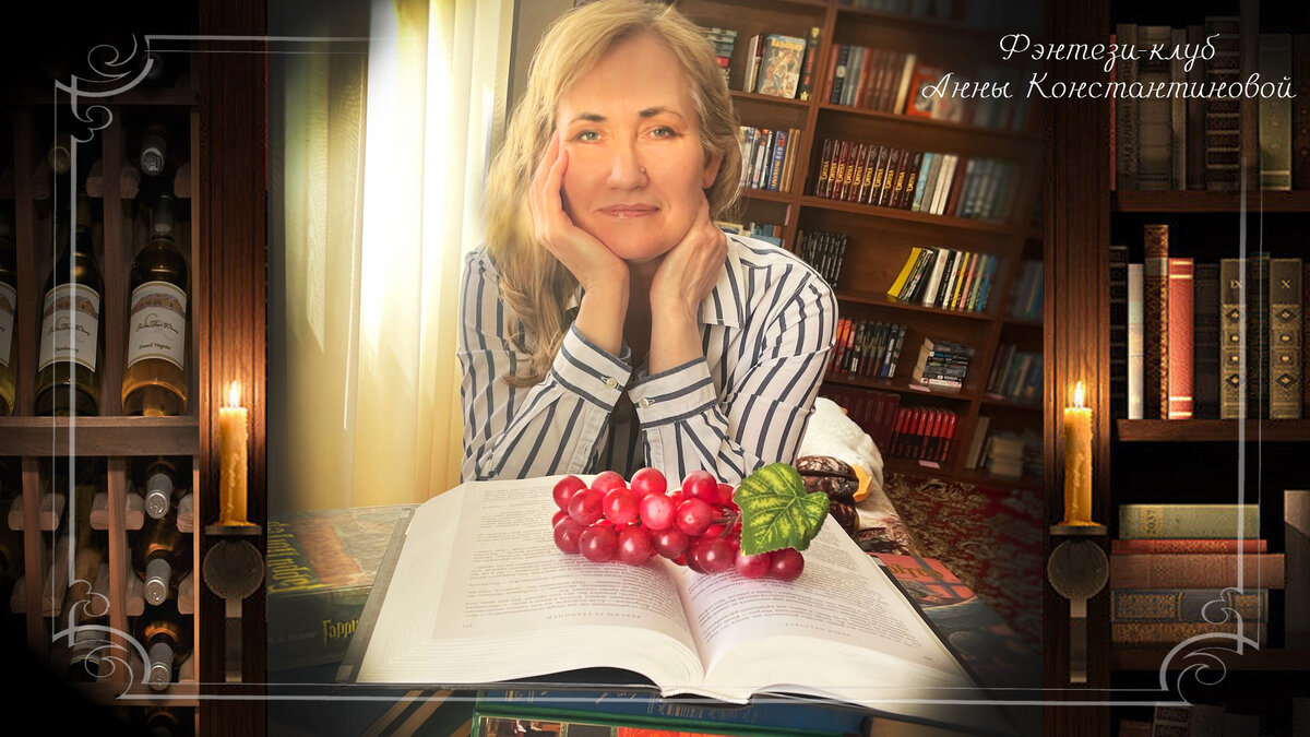 Привет! Я – Анна Константинова, и это мой авторский блог